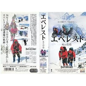�G�x���X�g~���̜f�r~�y�����Łz [VHS]