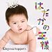 �͂����̉��l~���l�o�b�^�̍���~
