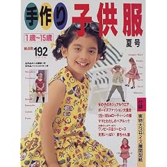 ����q�����\1��~15�� (�k1998�l�č�) (�x�X�g���݂��̃V���[�Y)