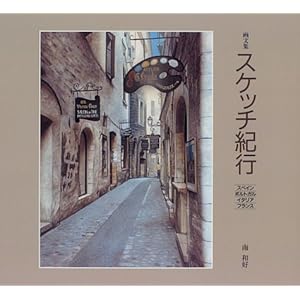 �敶�W �X�P�b�`�I�s�\�X�y�C���E�|���g�K���E�C�^���A�E�t�����X