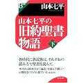 �R�{�����̋��񐹏�����q���r (B�I��)