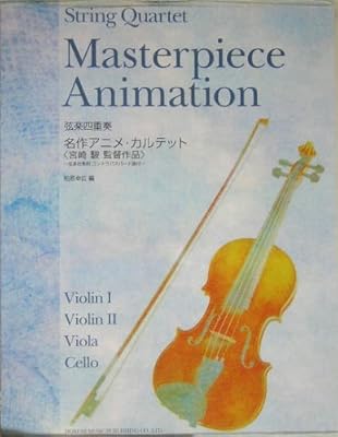  ���y�l�d�t ����A�j���J���e�b�g <�{��x�ē�i> �����K�L �� ~���y���t�p�R���g���o�X�p�[�g���t~