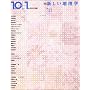 10+1 No.11  ���W=�V�����n���w