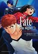 Fate/stay night (9) (�p��R�~�b�N�X�E�G�[�X 150-10)