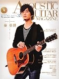[Book]アコースティック・ギター・マガジン編集部 アコースティック・ギター・マガジン (ACOUSTIC GUITAR MAGAZINE) vol.38(CD付き) (リットーミュージック・ムック)