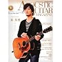 �A�R�[�X�e�B�b�N�E�M�^�[�E�}�K�W�� (ACOUSTIC GUITAR MAGAZINE) vol.38(CD�t��) (���b�g�[�~���[�W�b�N�E���b�N)