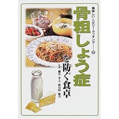 ���e���傤�ǂ�h���H�� (���������E�w���V�[�E�N�b�L���O)