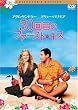 50��ڂ̃t�@�[�X�g�E�L�X �R���N�^�[�Y�E�G�f�B�V���� [DVD]