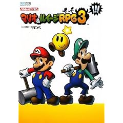�}���I&���C�[�WRPG3!!! (�C�V���Q�[���U���{)