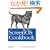 ScreenOS Cookbook