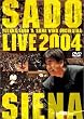 �u���X�̍ՓT ���C�� 2004 [DVD]