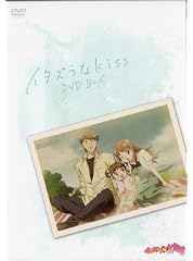 イタズラなKiss DVD-BOX