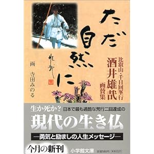 ��b�R�E�������s ����Y�Ɖ�^�W (���w�ٕ���)  