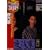 ��D�� [DVD]