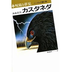 ��p�Ɩ����\�C�[�O���̑��蕨