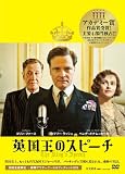 �p�����̃X�s�[�` �R���N�^�[�Y�E�G�f�B�V�����i2���g�j [DVD]