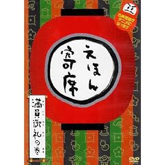 NHK�u�Ă�ъG�{�vDVD ���ق��� �������̊�