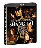 �V�����n�C�@�X�y�V�����E�G�f�B�V���� [Blu-ray]