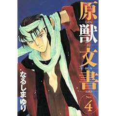 ���b���� (4) (Wings comics)