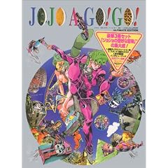 JOJO A-GO!GO! (�����ŃR�~�b�N�X)