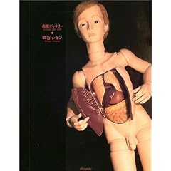 �a�@�M�������[�\717days 2001�]2003