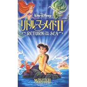���g���E�}�[���C�hII�y���{�ꐁ�֔Łz [VHS]
