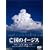 �S���̃C�[�W�X �v���~�A���E�G�f�B�V���� [DVD]