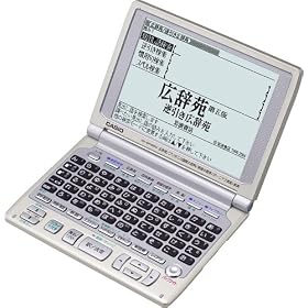 CASIO Ex-word XD-WP6850 (50�R���e���c, ���������f��, 5.7�^����)