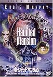 �z�[���e�b�h�}���V���� ���ʔ� [DVD]