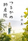 �邩�ߏ��Y�@