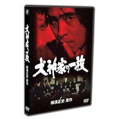 ���_�Ƃ̈ꑰ �㊪ [DVD]