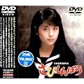 ���т���ڂ� [DVD]