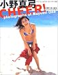 SHOXX2004�N2�������� ����^�|�ʐ^�W�ucheer!�v