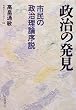 �����̔����\�s���̐������_���� (�����ド�C�u�����[ (308))