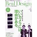 Real Design (���A���E�f�U�C��) 2010�N 02���� [�G��]