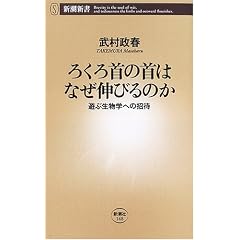 �낭���̎�͂Ȃ��L�т�̂� �V�Ԑ����w�ւ̏��� (�V���V��)