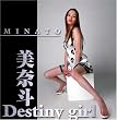 Destiny girl