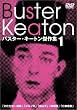 �o�X�^�[�E�L�[�g������W(1) [DVD]