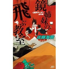 ���o���̔�ԋ��� (�u�k�Ѓm�x���X)