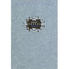 ���s�X���Y��