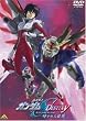 �@����m�K���_��SEED DESTINY �X�y�V�����G�f�B�V���� �ӂ��ꂽ���E [DVD]