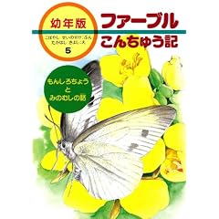 ���񂵂낿�傤�Ƃ݂̂ނ��̘b (�c�N�� �t�@�[�u�����񂿂イ�L)