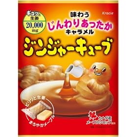 �N���V�G �W���W���[�L���[�u�L�������� 68g�~6��