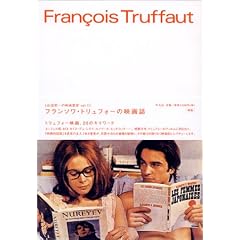 �t�����\���E�g�����t�H�[�̉f�掏�\�R�c�G��̉f�拳���qvol.1�r (�R�c�G��̉f�拳�� (Vol.1))