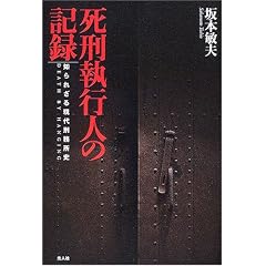 ���Y���s�l�̋L�^�\�m��ꂴ�錻��Y�����j