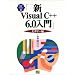 �VVisual C++6.0���� �r�M�i�[�� (Visual C++6.0���p�}�X�^�[�V���[�Y)