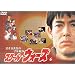 �������搶��7�N�푈 �X�N�[���E�E�H�[�Y(6) [DVD]