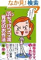 �Ԃ����Ⴏ�}�}�� �玙�̂���@�\�玙�̓L���C��B���傠��?