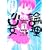 �_������ 1 (�V���E�X�R�~�b�N�X)