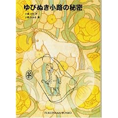 ��тʂ����H�̔閧 (�����ٕ��� ����)